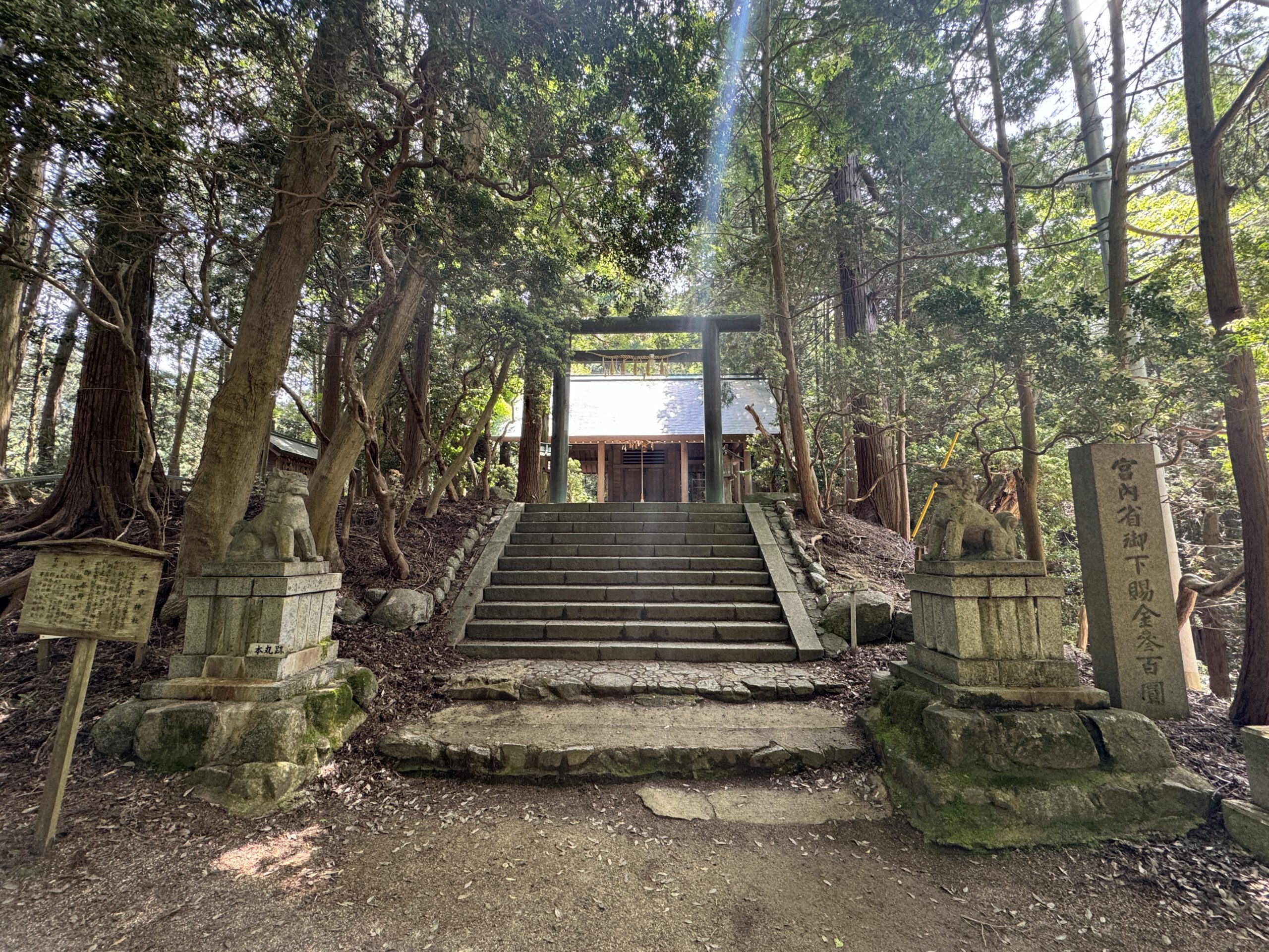 千早神社