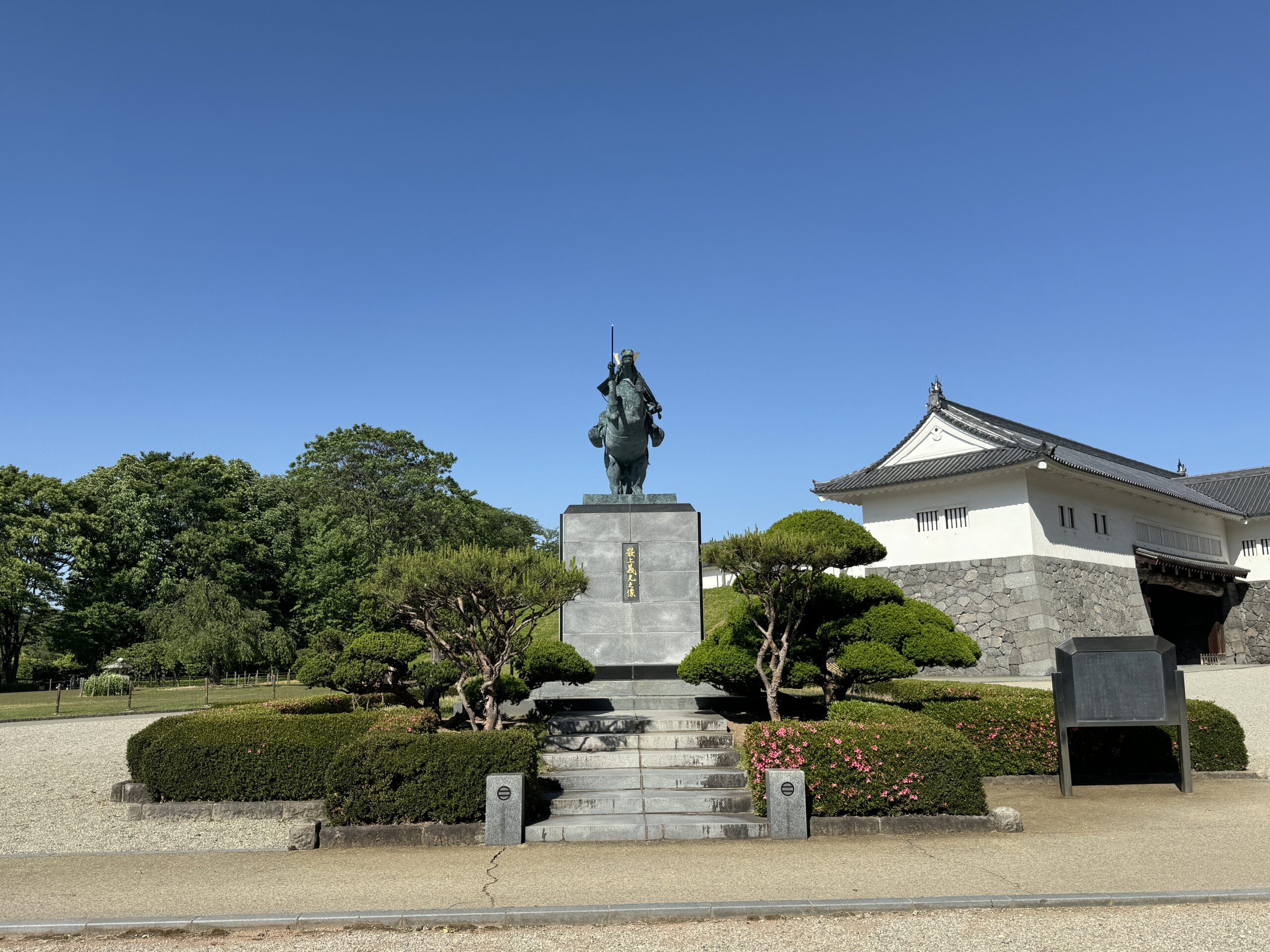 山形城・最上義光増正面