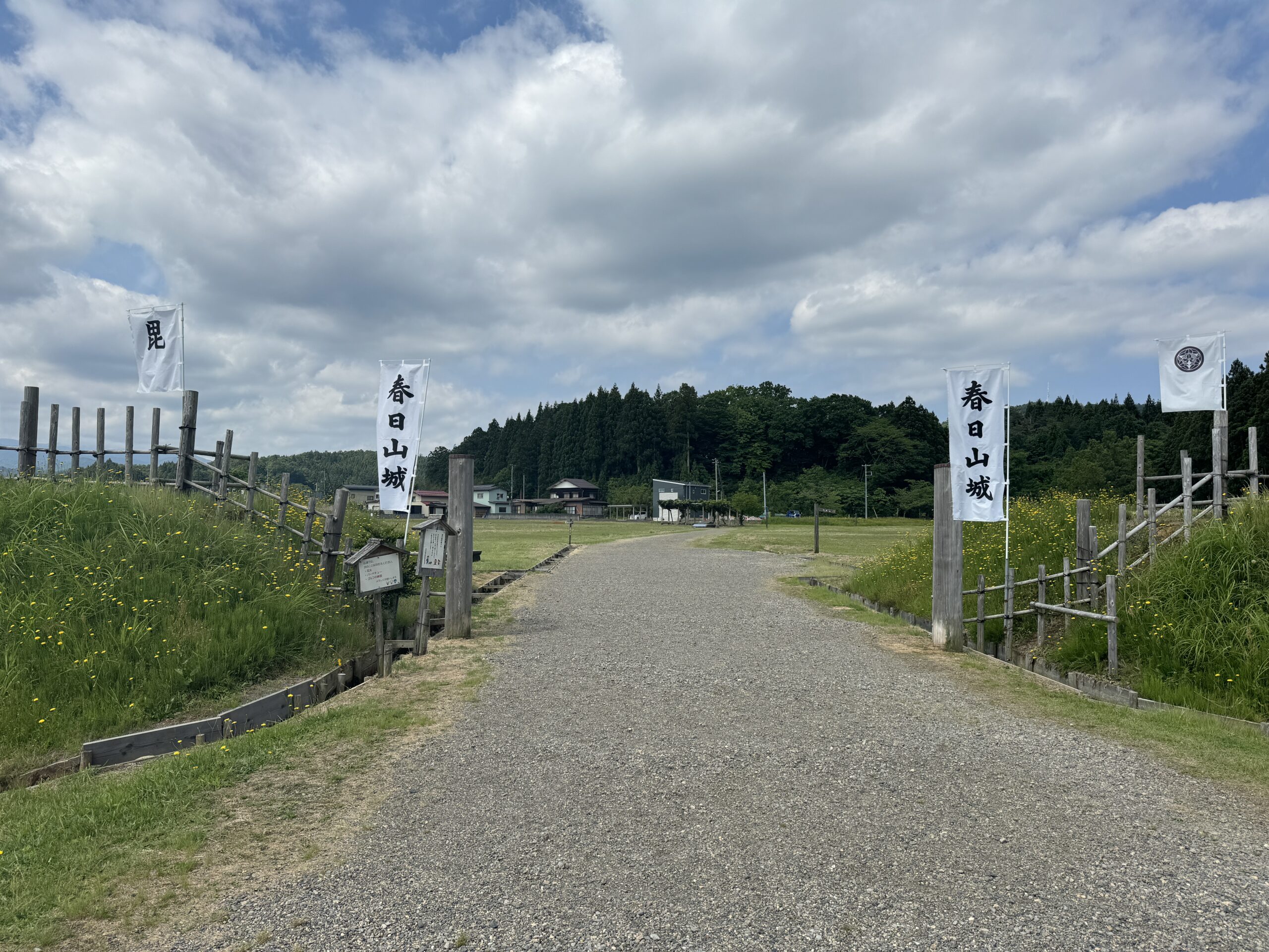 春日山城跡ものがたり館・史跡広場