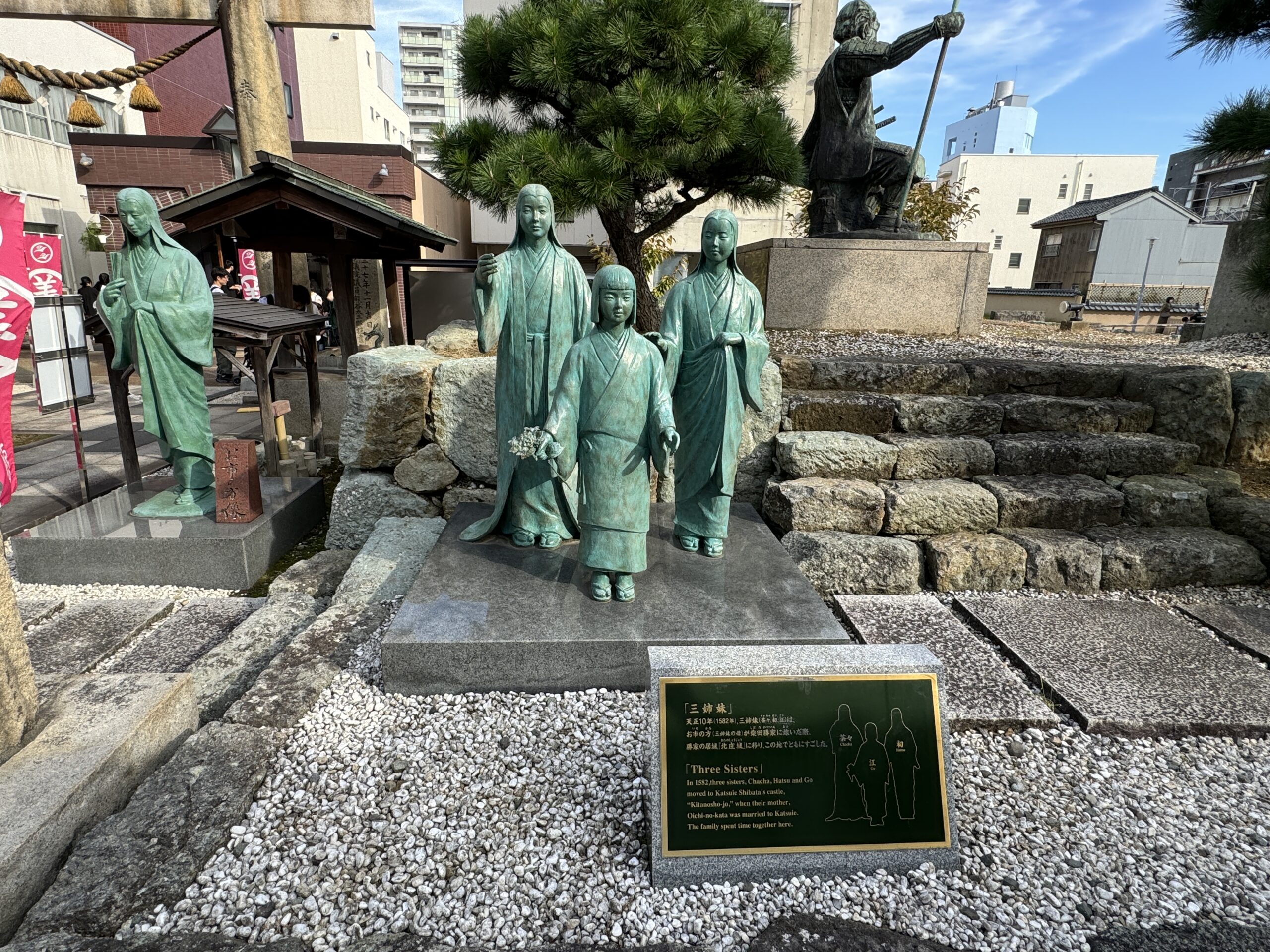 柴田神社